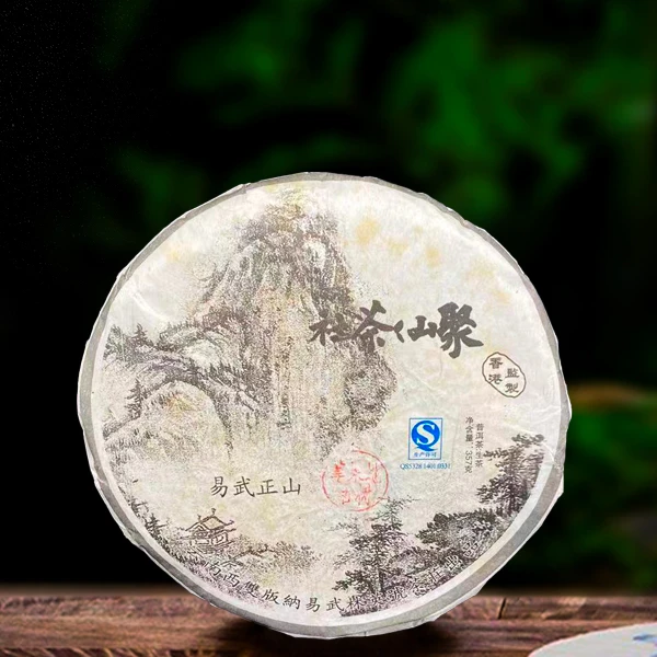 2008年原料易武聚山茶社357g生茶（配茶样）