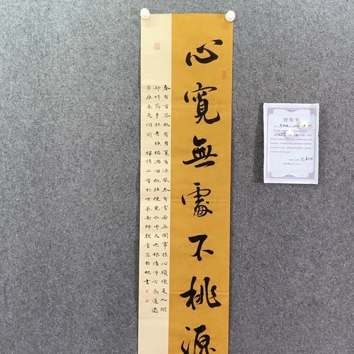 书法书法作品多次参加全国