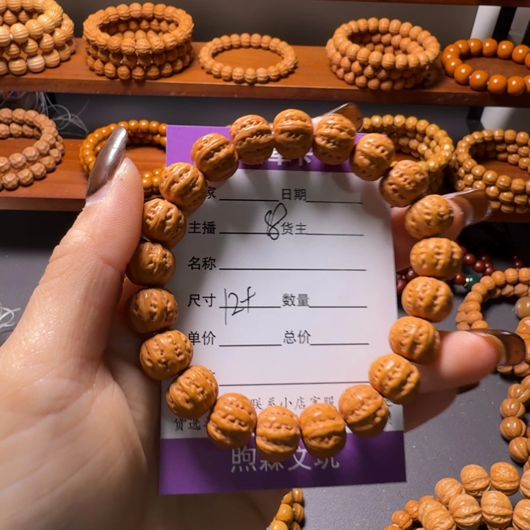 吹***风吊坠猴头核桃京八棱