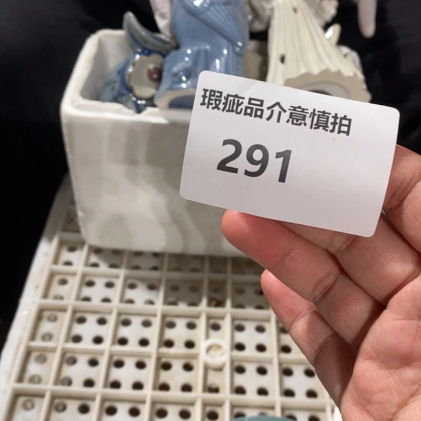【闪购商品】摆件咖****馆陶瓷摆件瑕疵特卖
