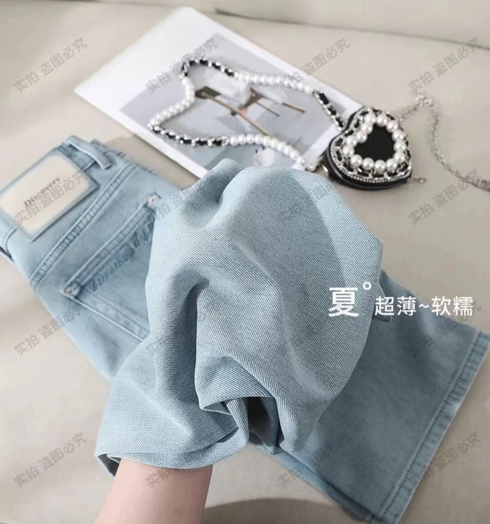 【运费险+莱赛尔】云水蓝清新百搭夏季显瘦窄版阔腿牛仔裤女