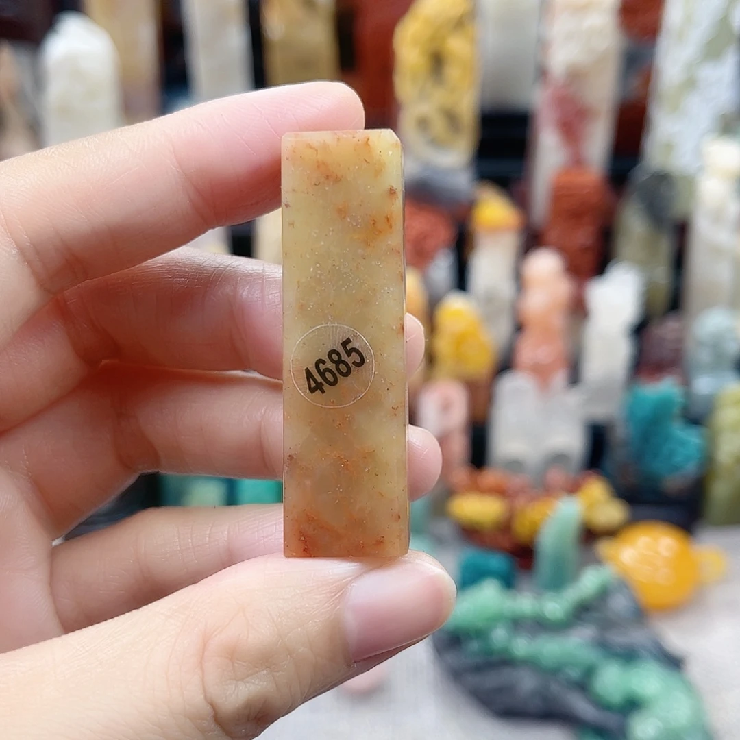 昌化石印石4685包邮包刻