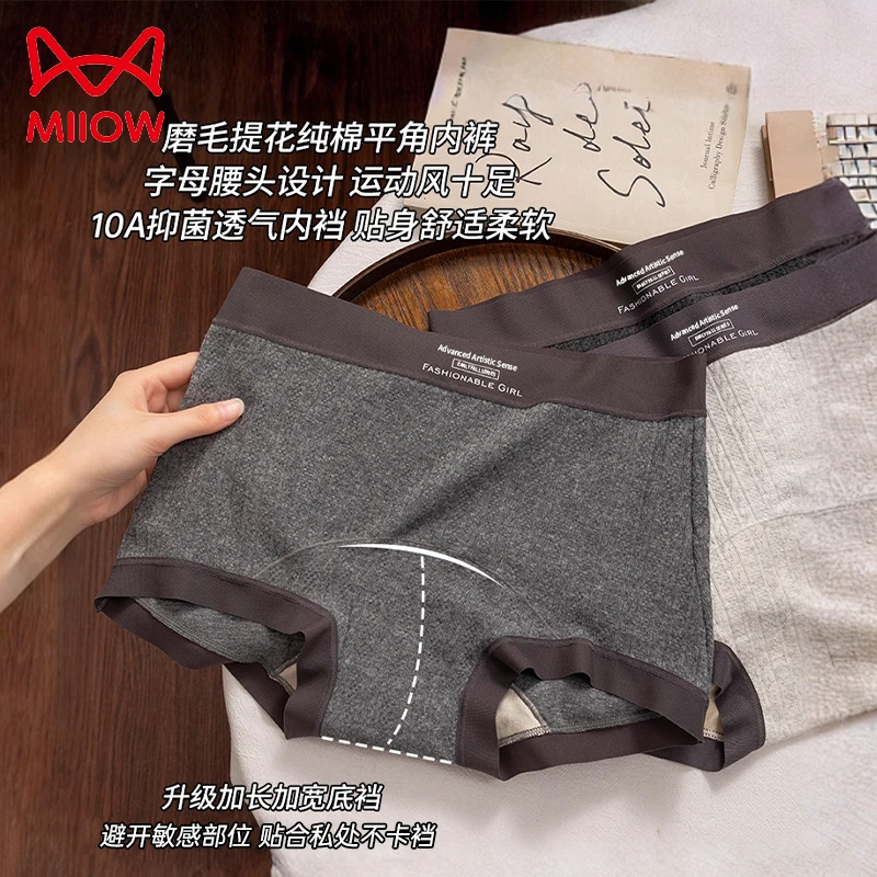猫人格雷女士小平角内裤纯棉底裆亲肤中高腰全包臀无痕舒适抑菌