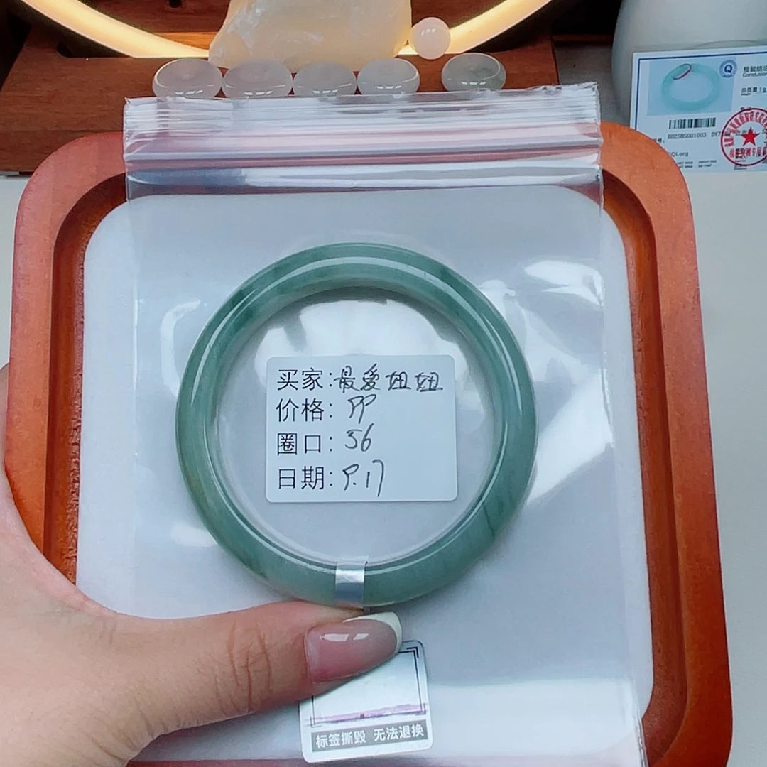 未镶嵌手镯石英质玉（金丝玉）