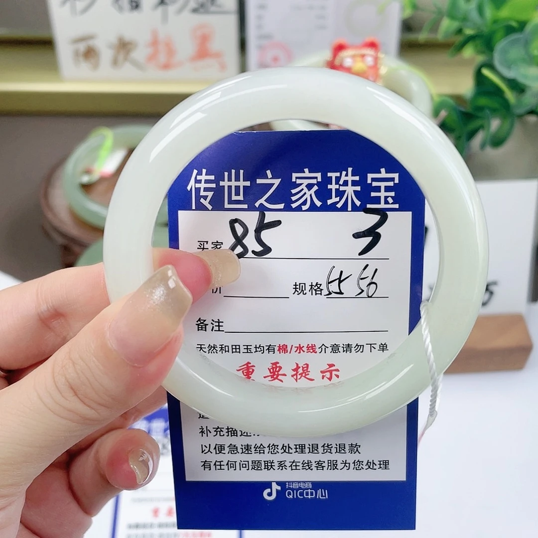 【闪购商品】未镶嵌手镯和田玉