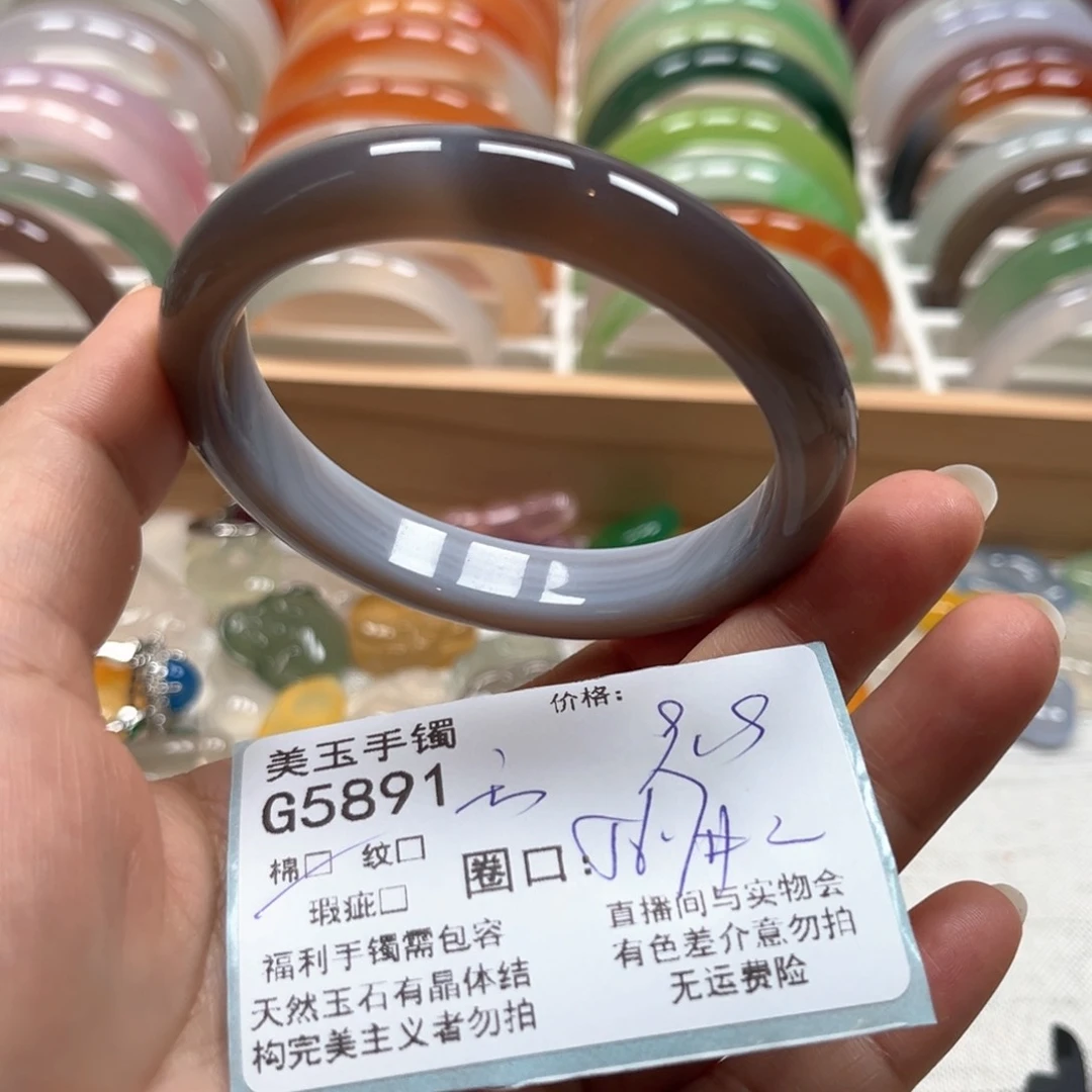 玛瑙/玉髓手镯未镶嵌5891