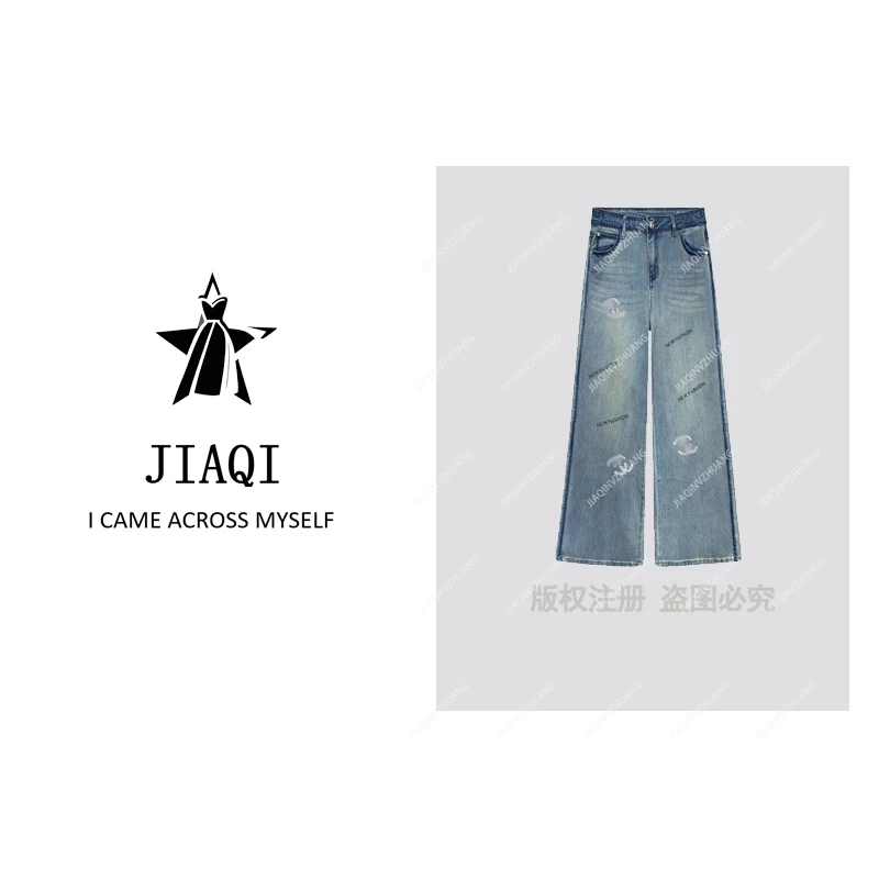 【佳琪高奢】80125#宽松裤子2025春夏设计感高腰休闲水洗牛仔裤潮