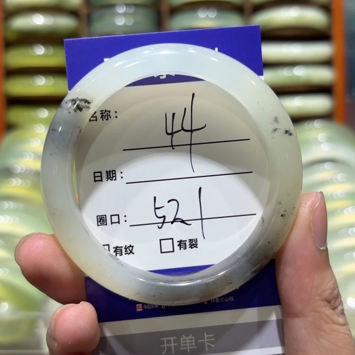 未镶嵌岫玉手镯天然