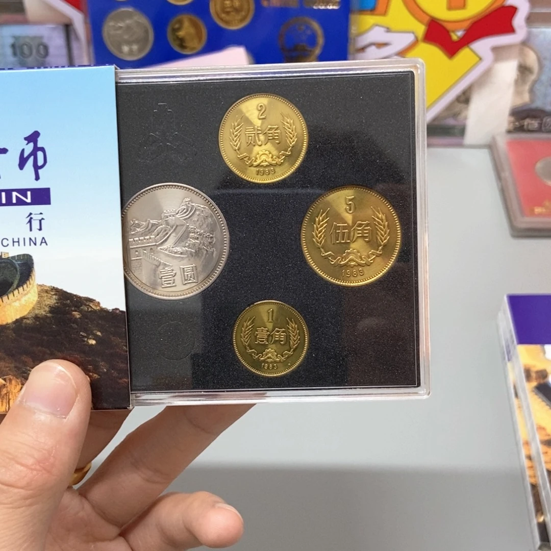 其他普通金属1983年长城币套装评级68分