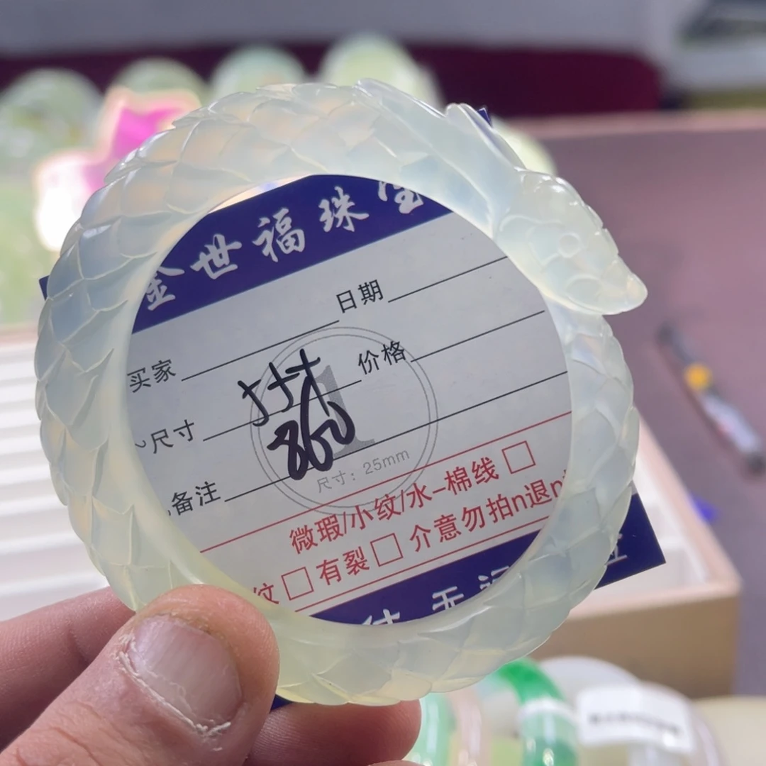 蛇纹石玉未镶嵌手镯