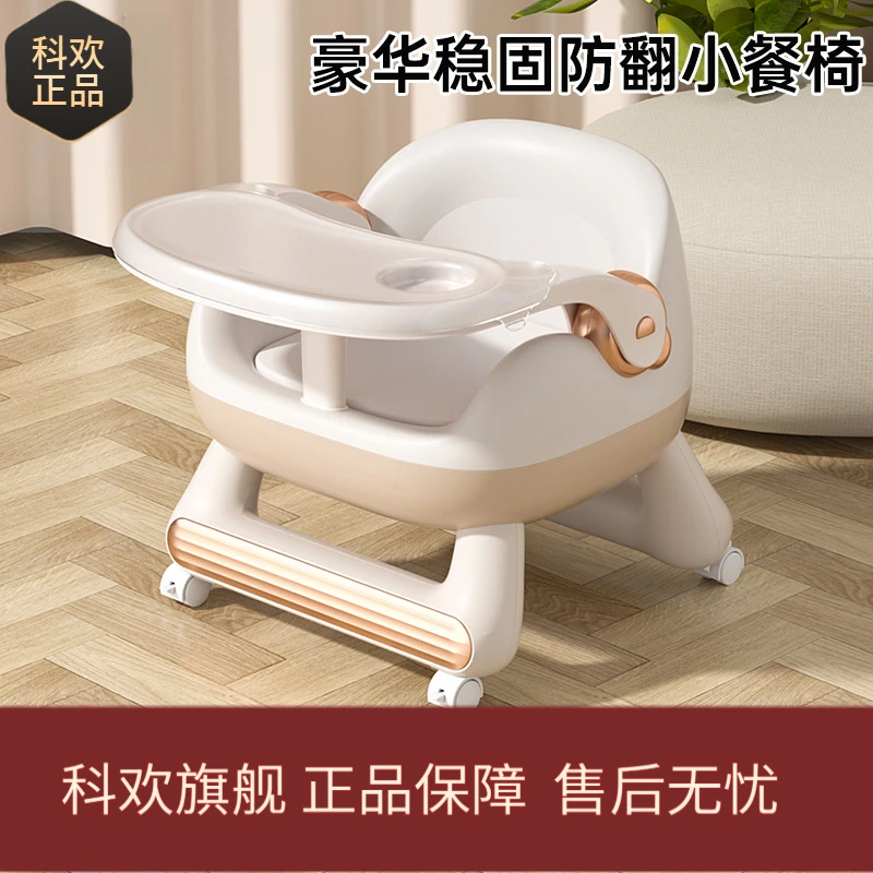儿童凳子婴儿叫叫椅家用小板凳宝宝吃饭餐椅靠背座椅矮椅子餐桌椅