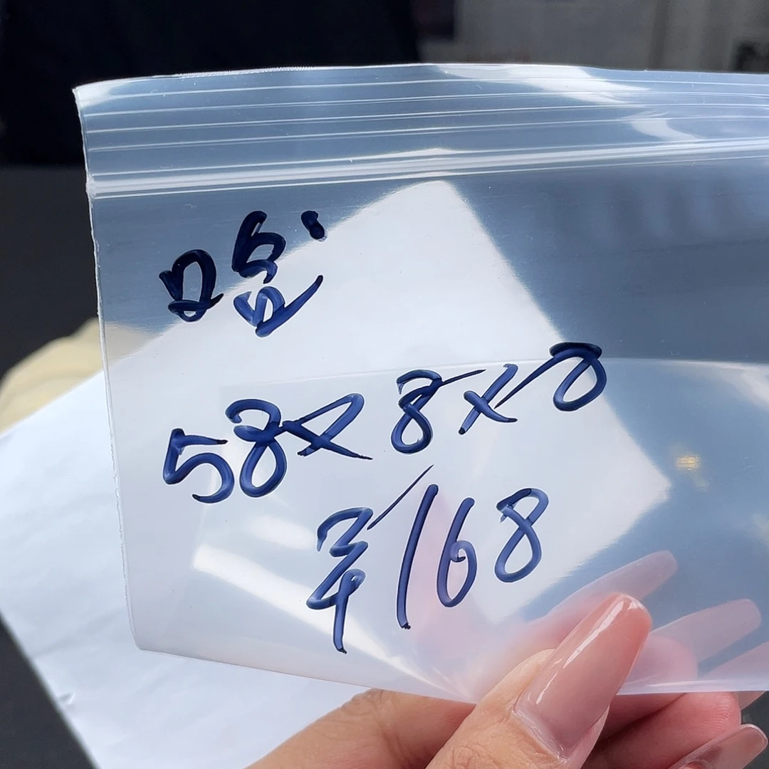 哈***罗所见即所得碧玺（处理）所见即所得