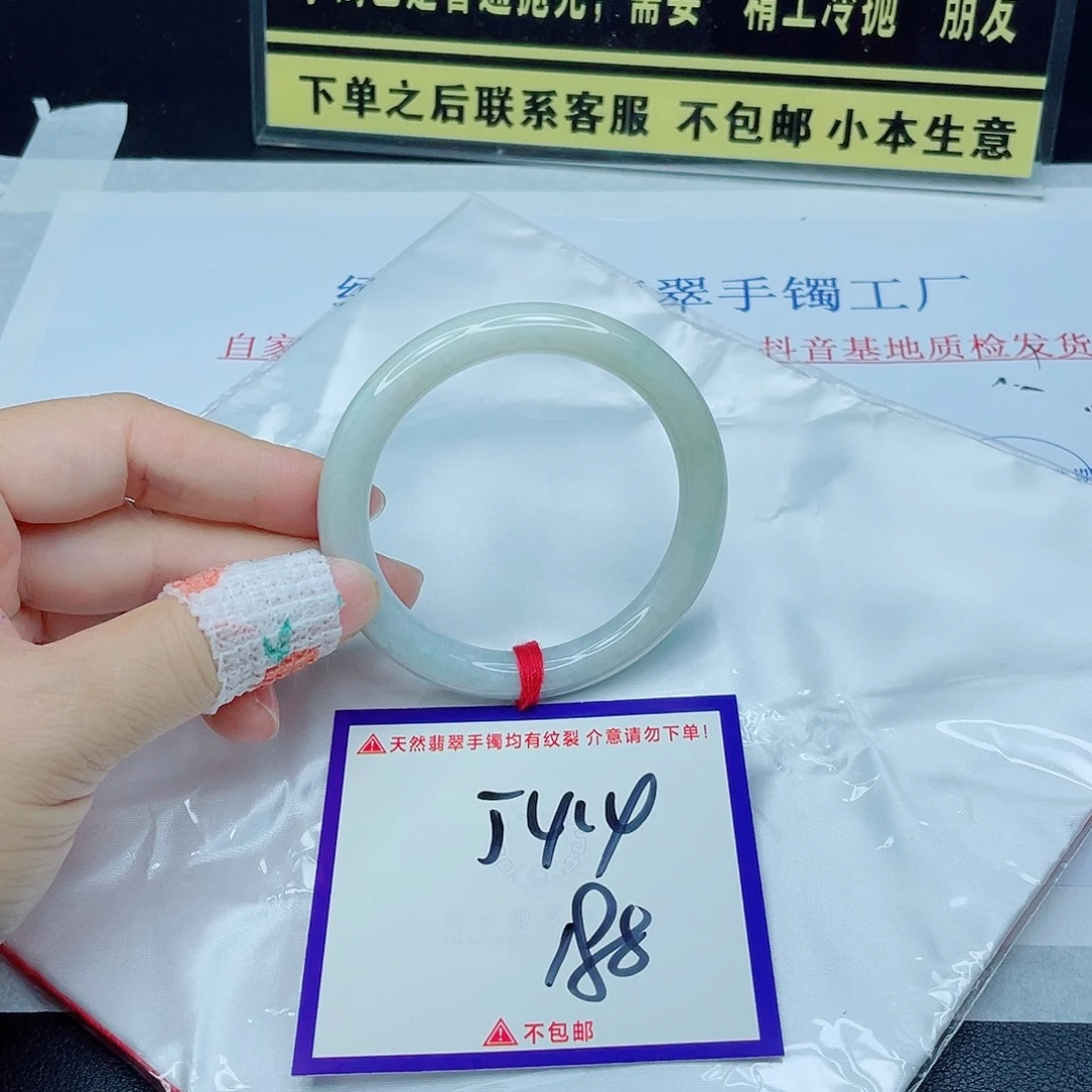 未镶嵌定制翡翠翡翠
