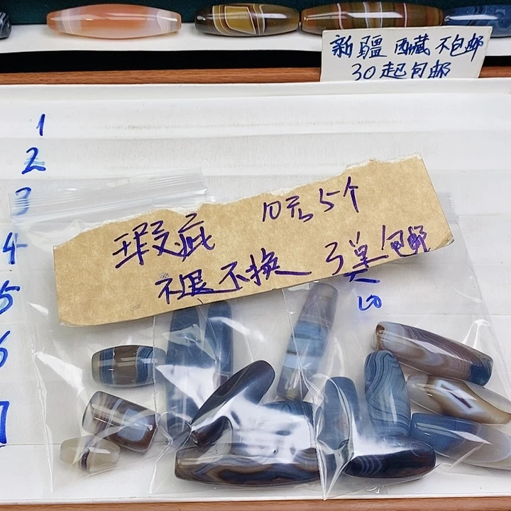笑***傲玛瑙/玉髓未镶嵌颈饰