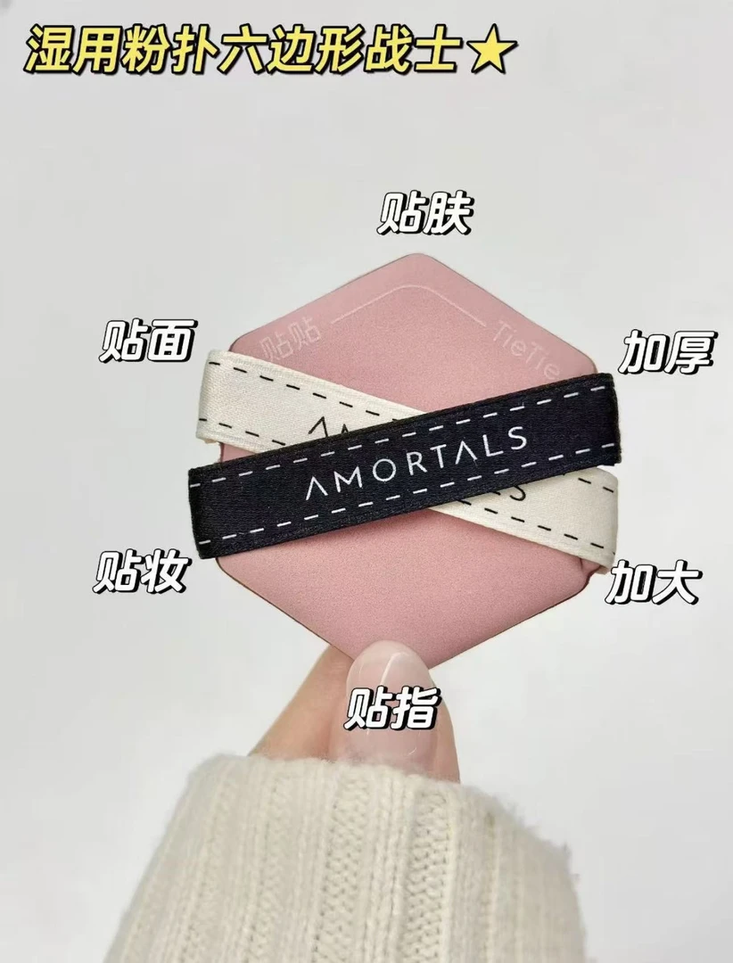 尔木萄贴贴粉扑微瑕 干湿两用多效软服帖气垫