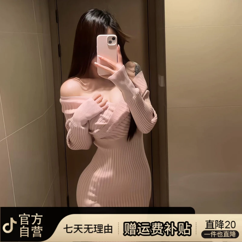 法式收腰V领粉色针织连衣裙子女秋冬季2025新款气质内搭包臀长裙