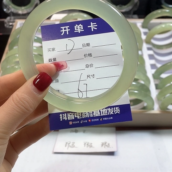 蛇纹石玉手镯未镶嵌薛**.