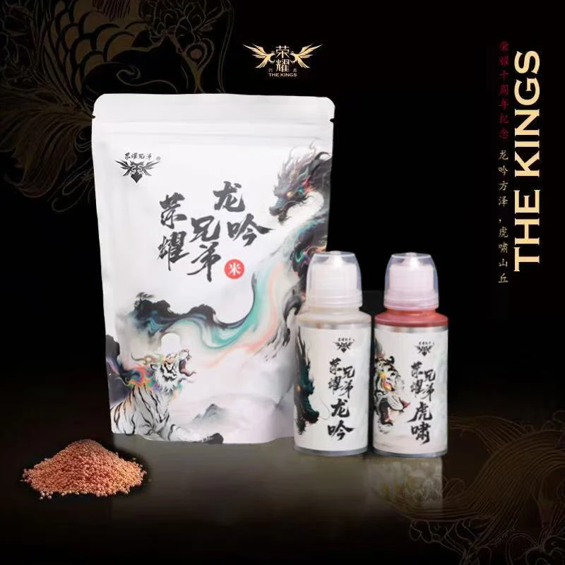 荣耀兄弟鲤鱼饵料添加剂