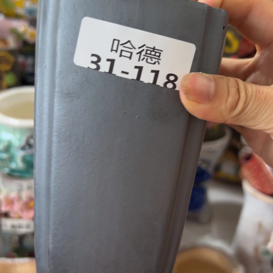 瑕疵31118 拍满18.8元包邮发货