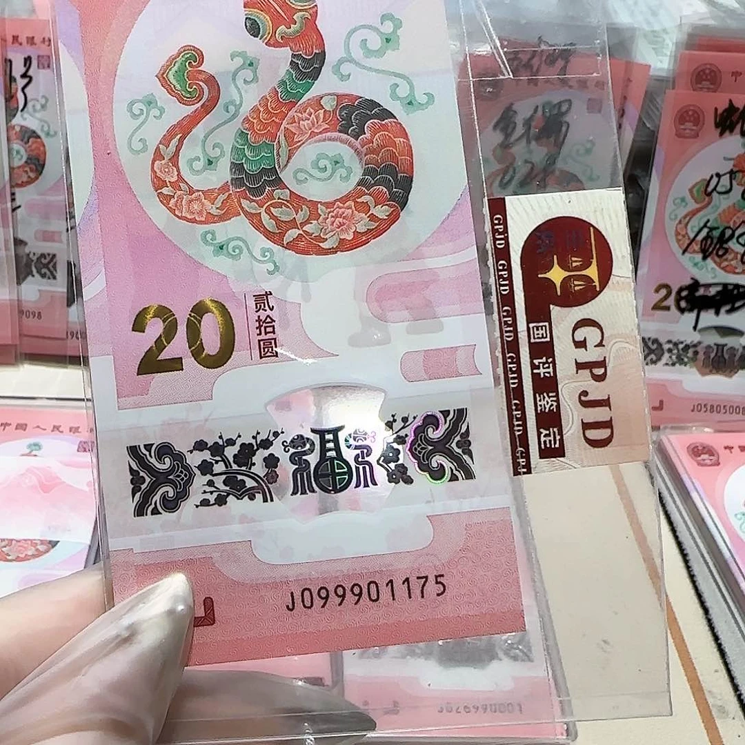 塑料099901175。。。。。。关门冠