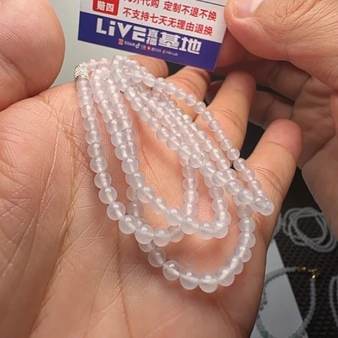 定制翡翠未镶嵌高冰白冰白月光项链卡4
