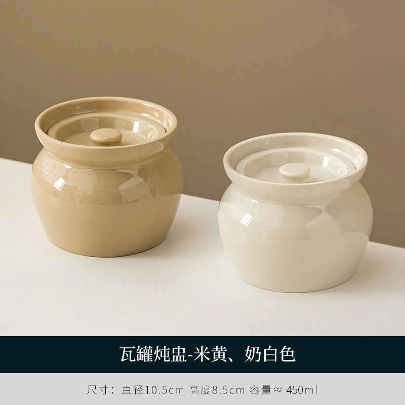 （实惠装）泰古瓦罐炖盅两个装