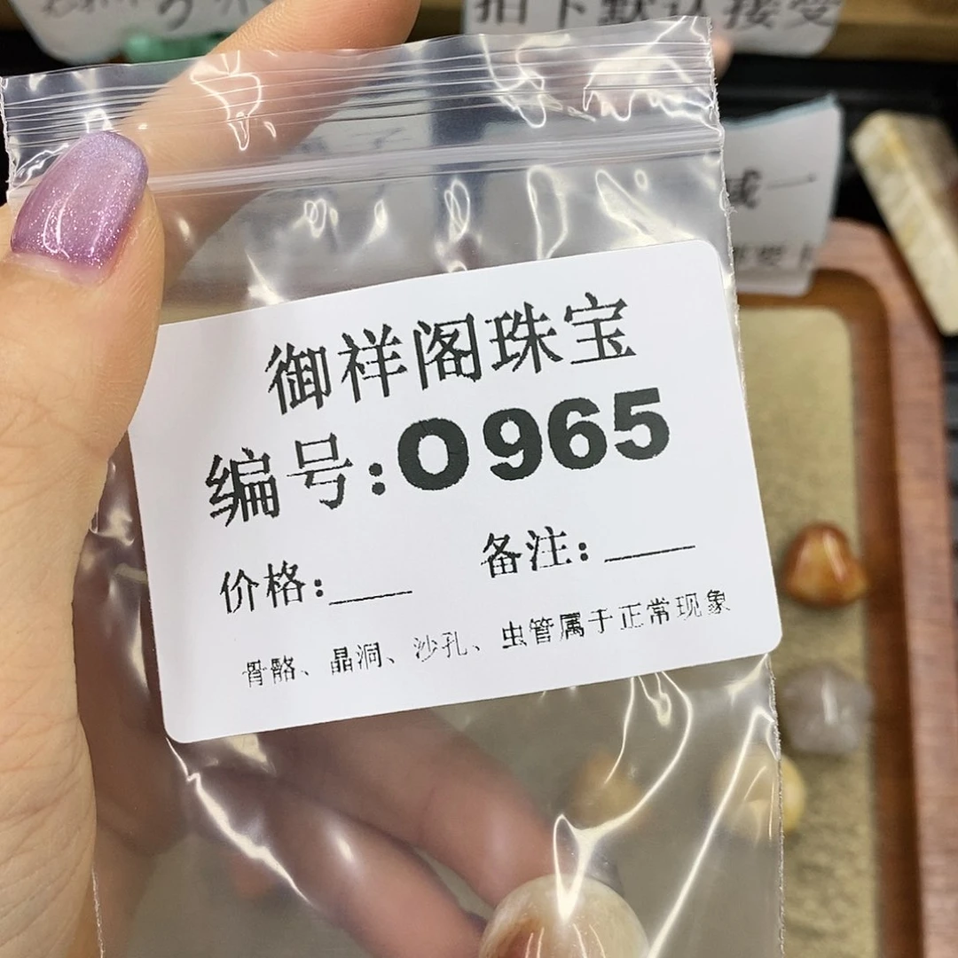 石英质玉未镶嵌颈饰呆***！