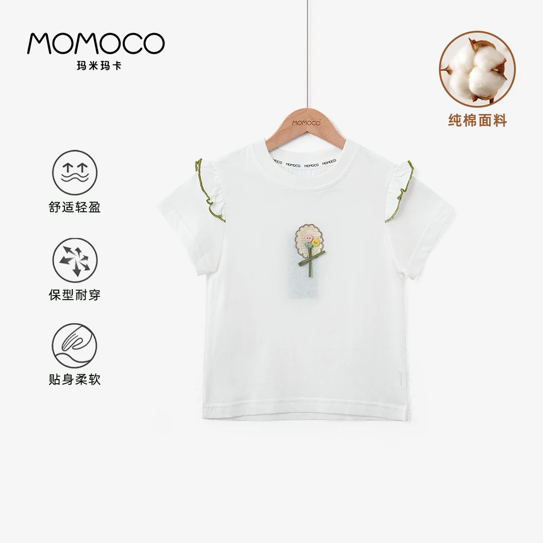 MOMOCO夏季女童甜美刺绣花边袖T恤77630235013&77630235057
