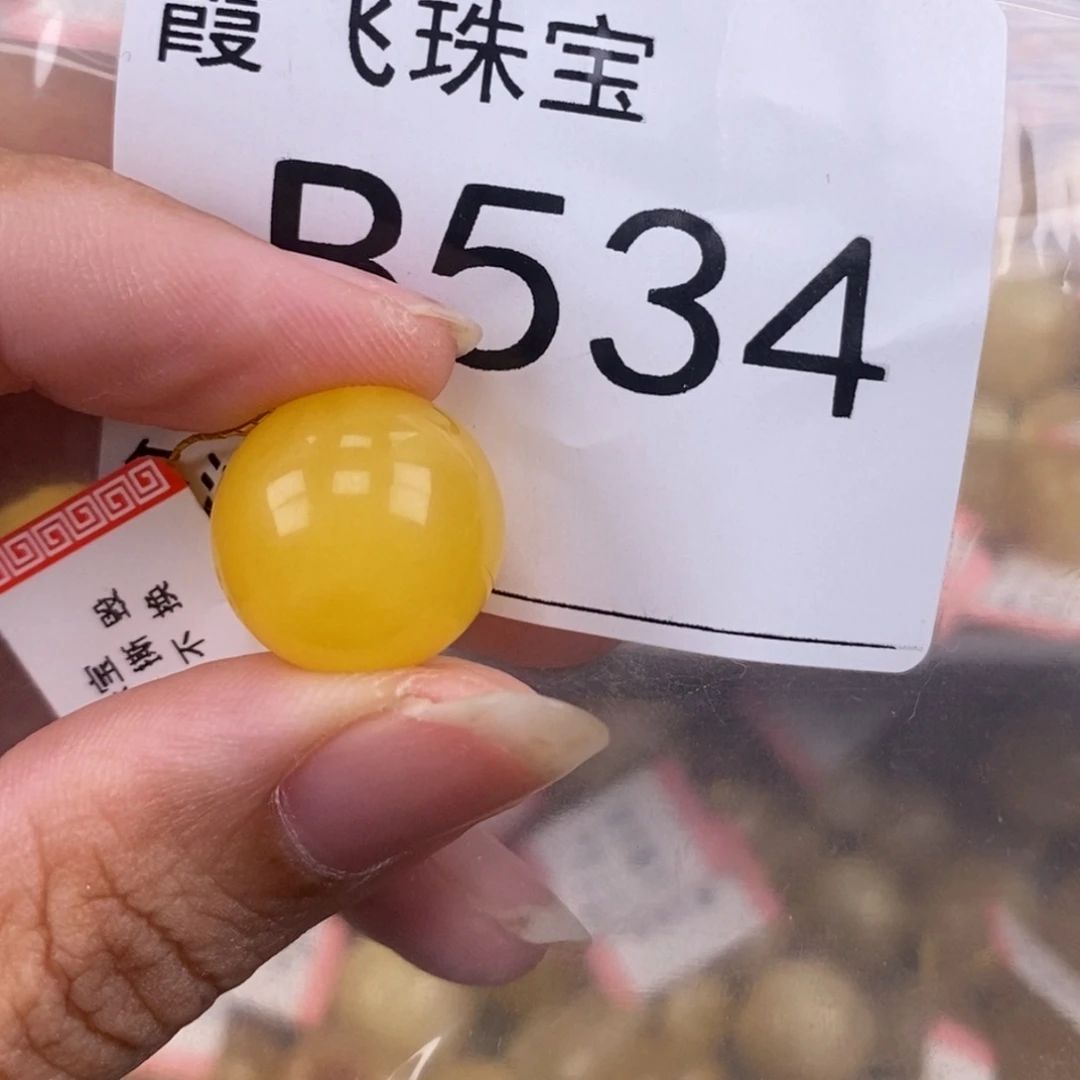 琥珀未镶嵌珠宝奇石15.3
