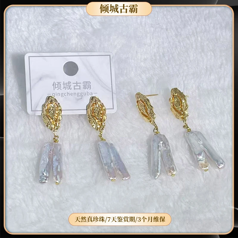 天然真珍珠耳坠5-9mm蓝血白异形银条耳坠极光巴洛克多样发一a187