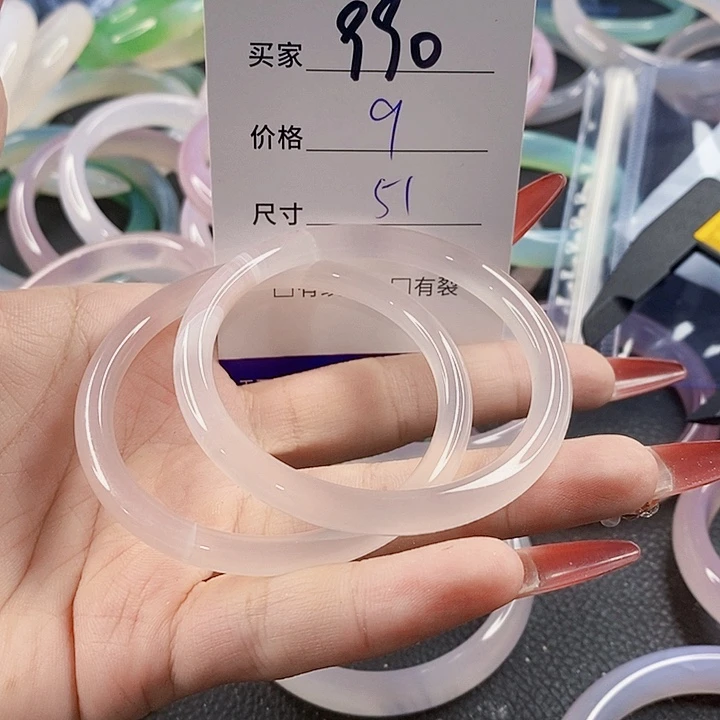 手镯玛瑙/玉髓未镶嵌990