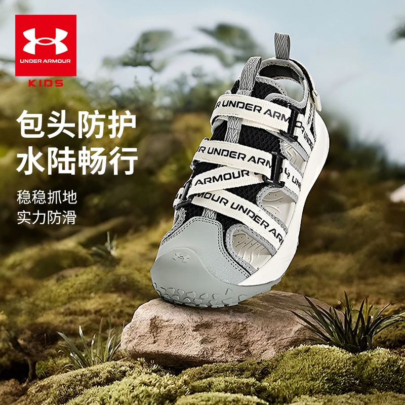 Under Armour/安德玛儿童户外透气涉水包头运动沙滩鞋儿童凉鞋