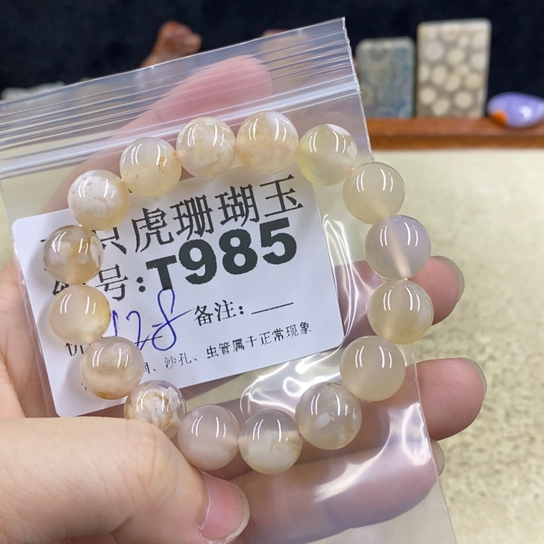 硅化珊瑚（珊瑚玉）1未镶嵌太**人