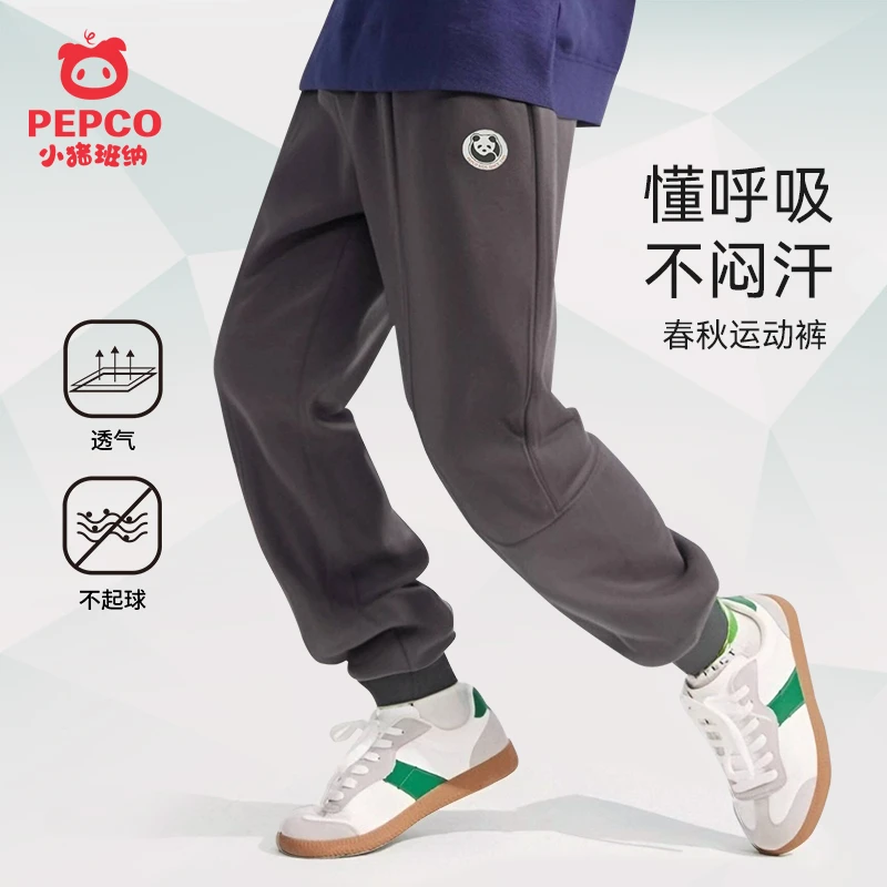 男童亲肤裤子春秋季儿童运动裤2025秋装新款男孩运动卫裤休闲裤