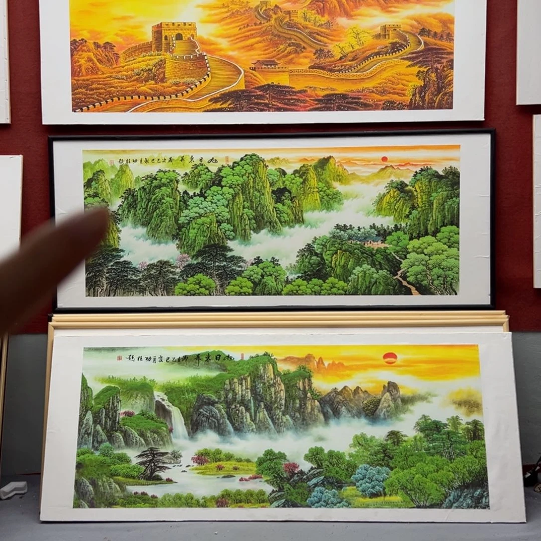 国画212/85旭日东升