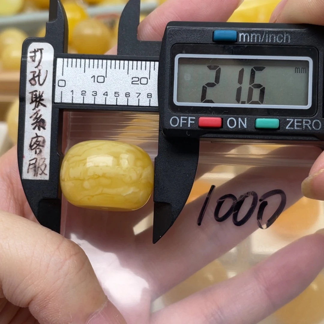 未镶嵌蜜蜡裸石感**子蜜蜡