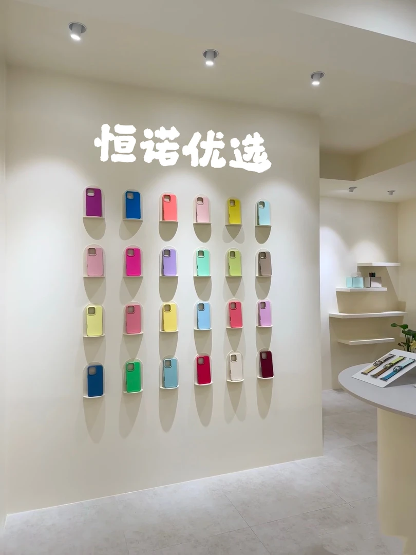 （1101-1150）直播间编码简约适用苹果手机壳