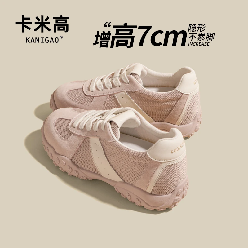 7cm内增高德训鞋女2025新款夏季阿甘鞋透气网面休闲鞋KM-Y25201-3