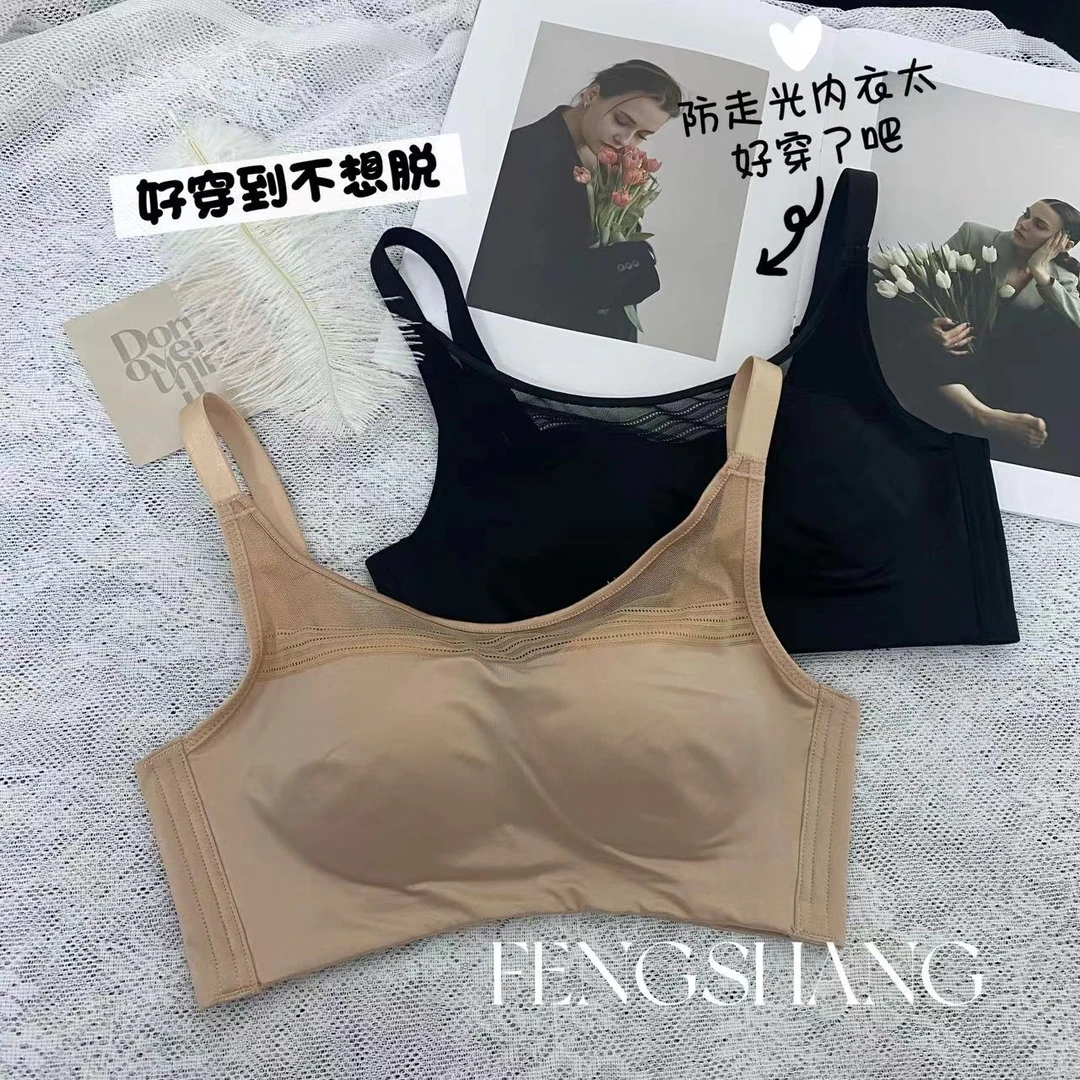 欧日韩小胸聚拢光面无痕防走光无钢圈收副乳柔软舒适裹胸文胸