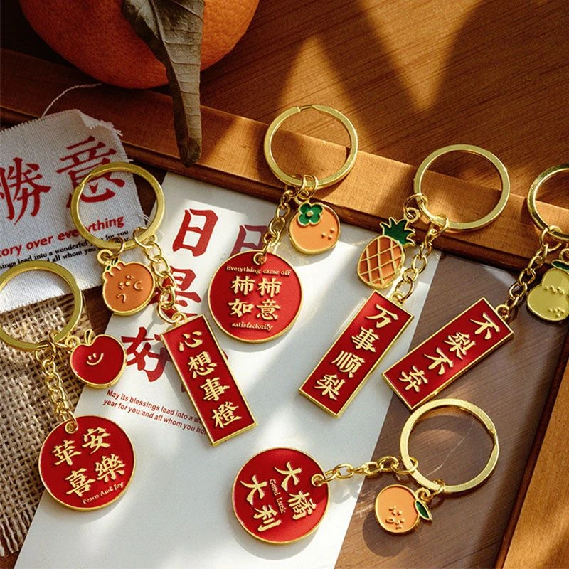 创意文字金属钥匙扣柿柿如意祝愿寄语钥匙扣感寓意满满钥匙扣d2