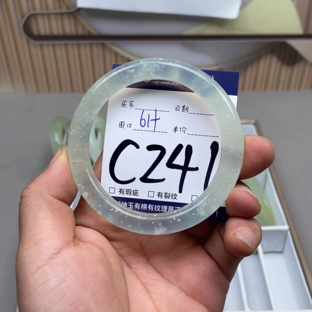 岫玉手镯手镯未镶嵌