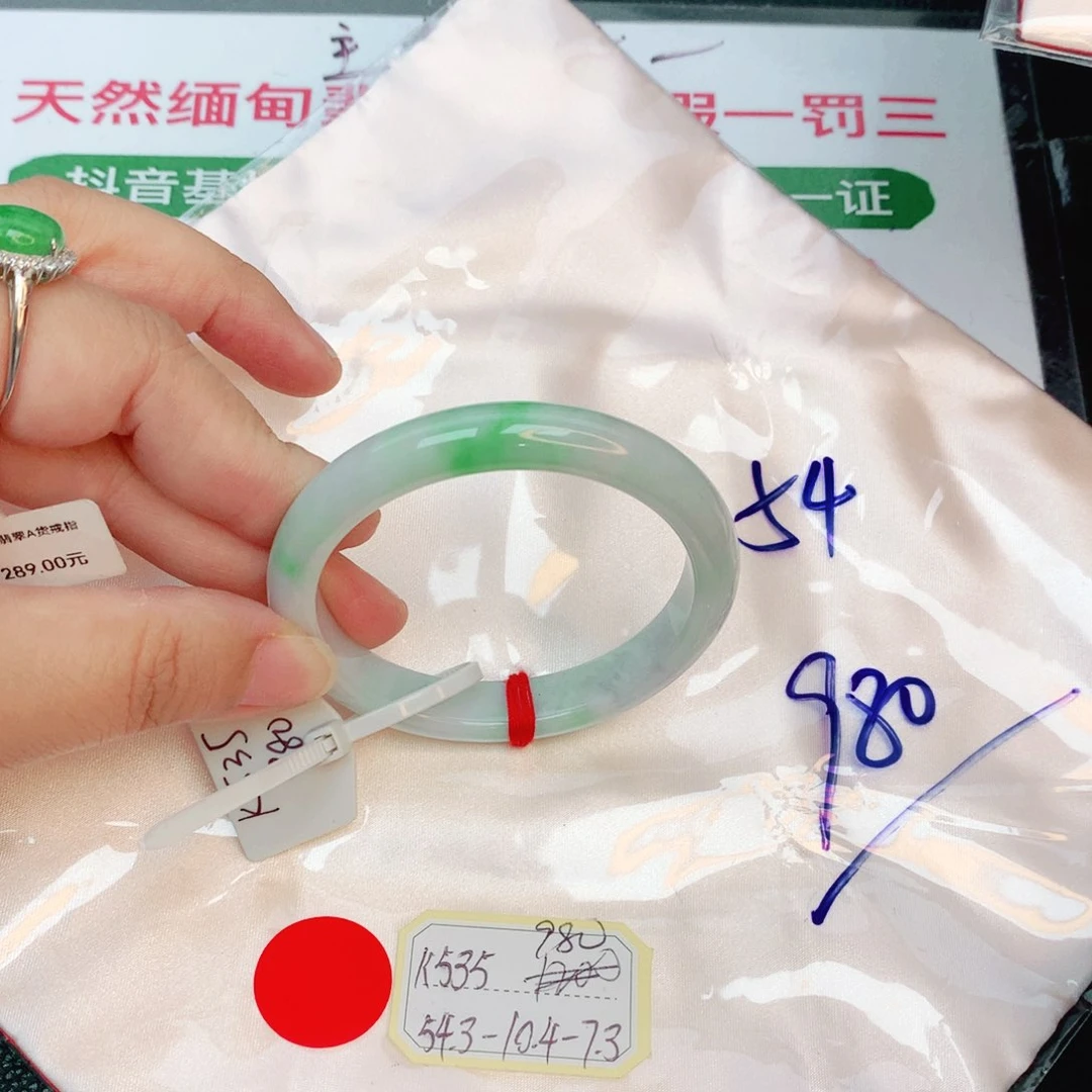 翡翠手镯未镶嵌缅甸翡翠