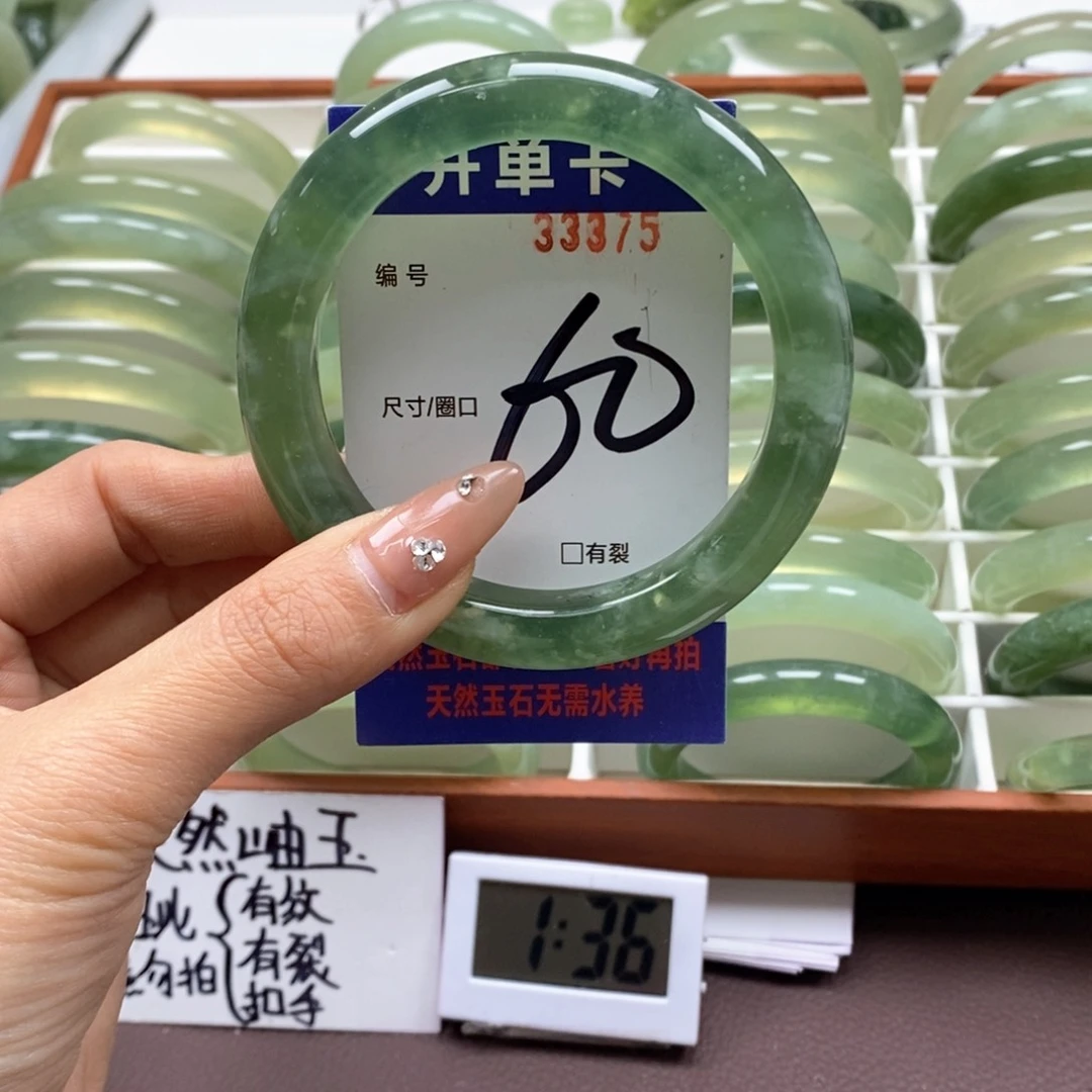 蛇纹石玉手镯未镶嵌