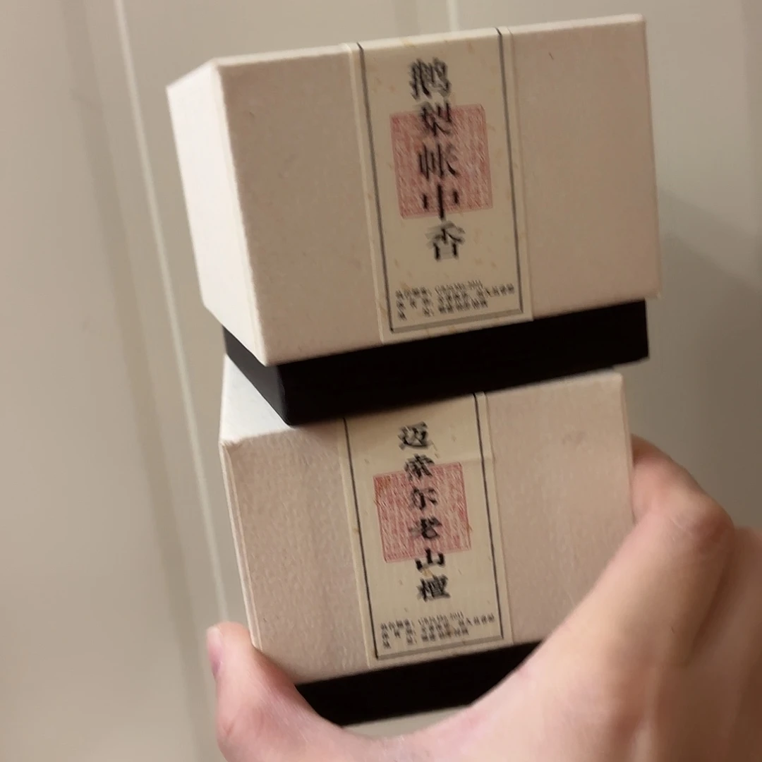 摆件新年快樂行大運