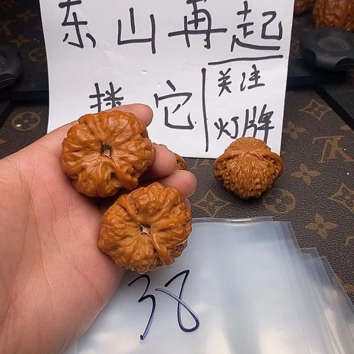 吊坠文玩核桃w639863683396496694749