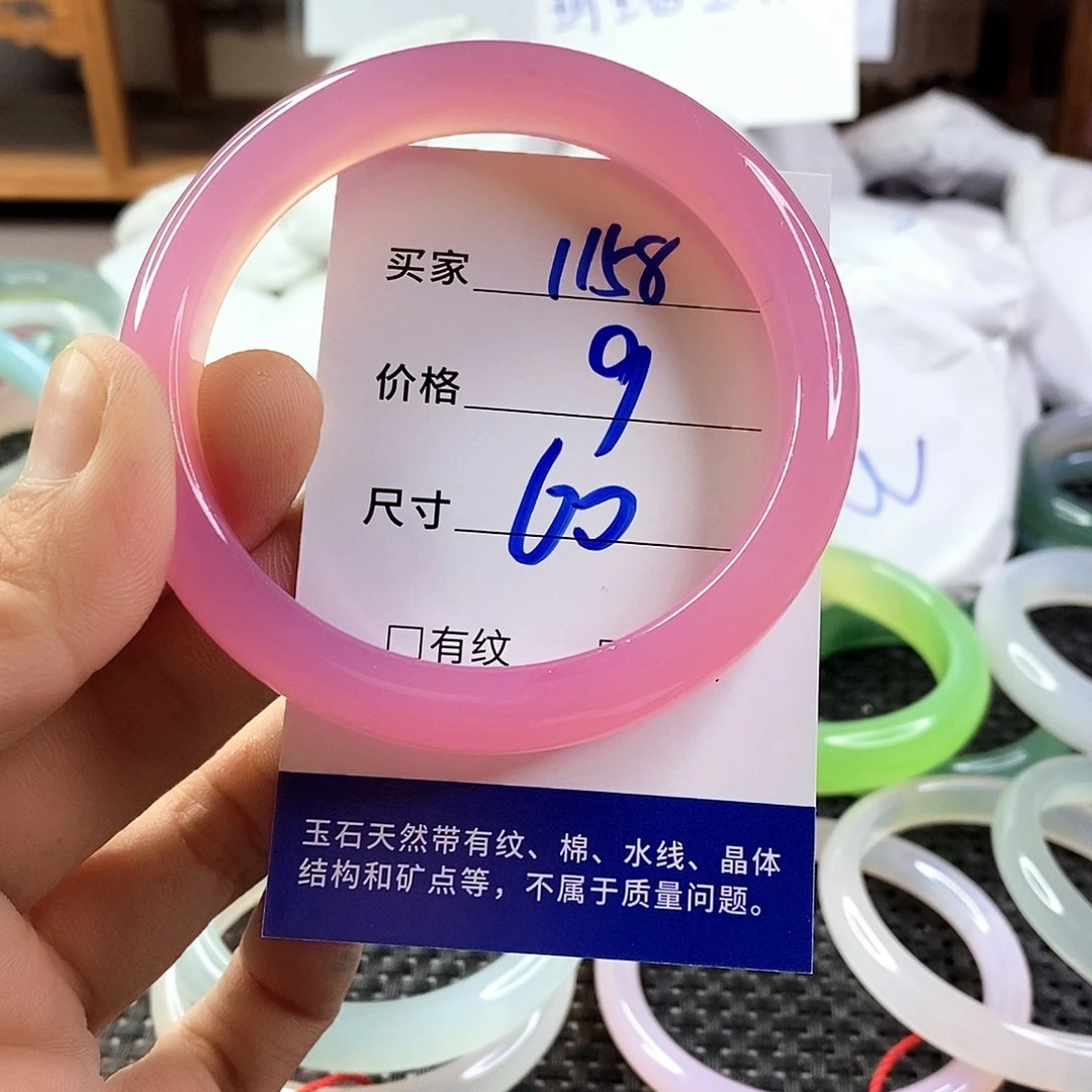 手镯玛瑙/玉髓未镶嵌1158