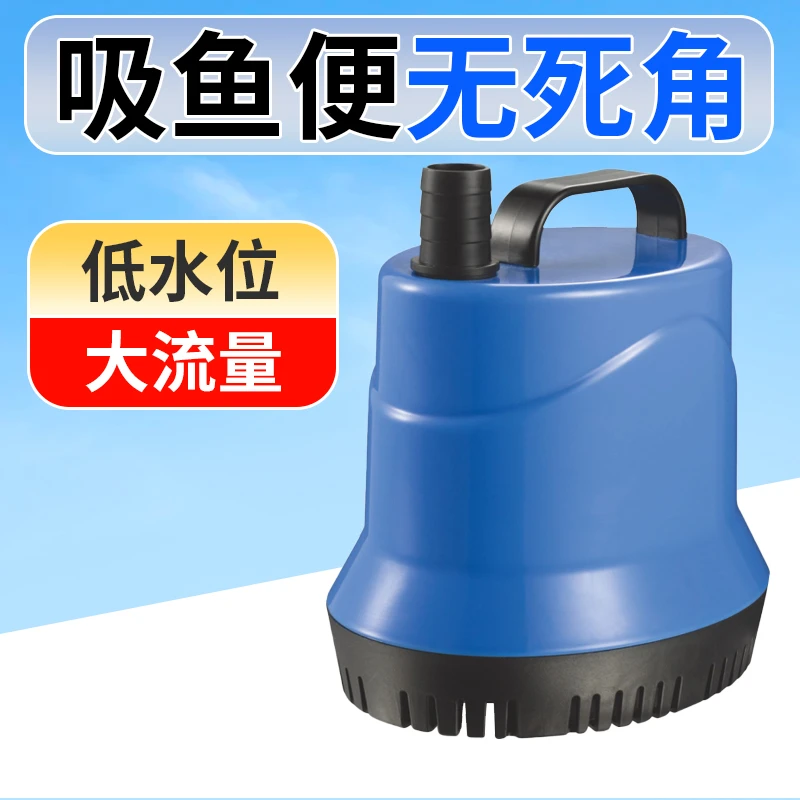 鱼缸防干烧静音底吸水泵大流量换水泵循环过滤泵水族潜水泵加水管