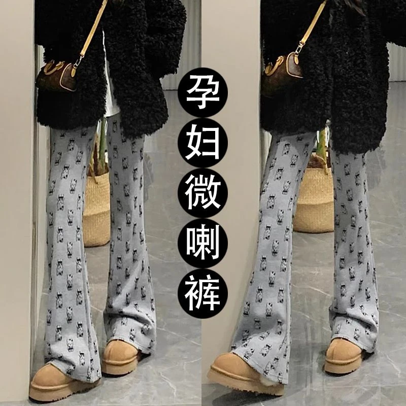 孕妇小猫裤子春秋季外穿2025新款休闲直筒打底卫裤灰色运动微喇裤