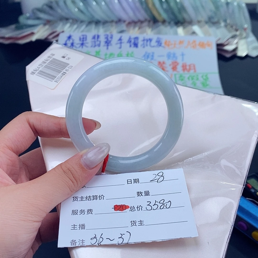 翡翠手镯未镶嵌百元手镯默认瑕疵