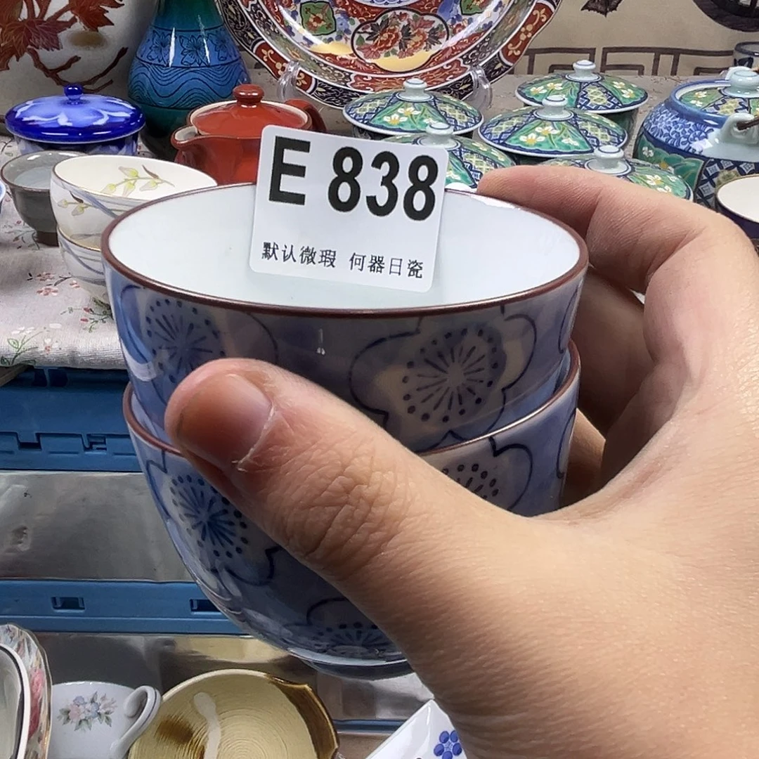 【***】瓷片aaaaaaaaaaaE838